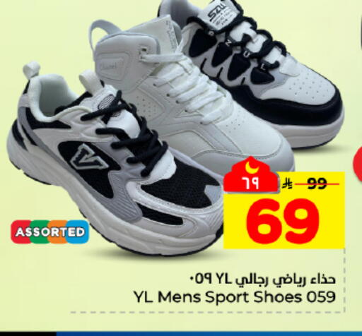 available at هايبر الوفاء in مملكة العربية السعودية, السعودية, سعودية - المنطقة الشرقية