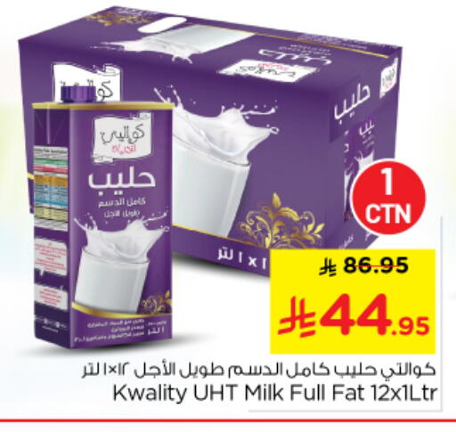 available at Nesto in KSA, Saudi Arabia, Saudi - Riyadh