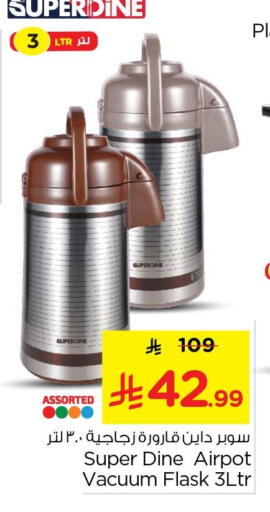 available at Nesto in KSA, Saudi Arabia, Saudi - Dammam