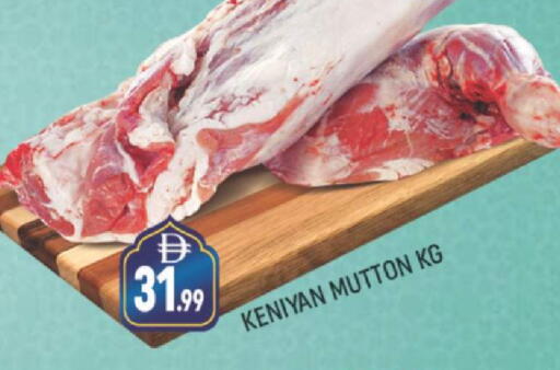 available at AL MADINA (Dubai) in UAE - Dubai