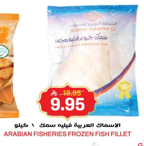 available at Grand Hyper in KSA, Saudi Arabia, Saudi - Jeddah