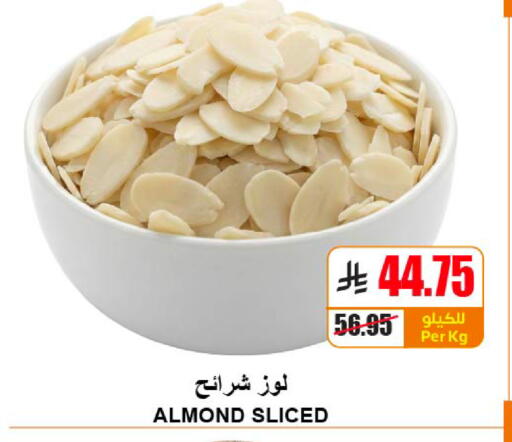 available at A ماركت in مملكة العربية السعودية, السعودية, سعودية - الرياض
