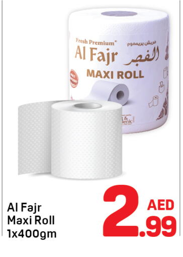 available at Day to Day Department Store in UAE - Sharjah / Ajman