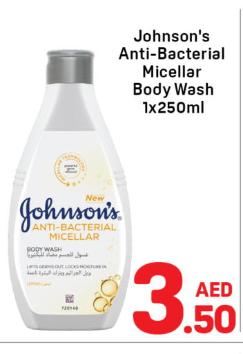 Lemon available at Day to Day Department Store in UAE - Sharjah / Ajman