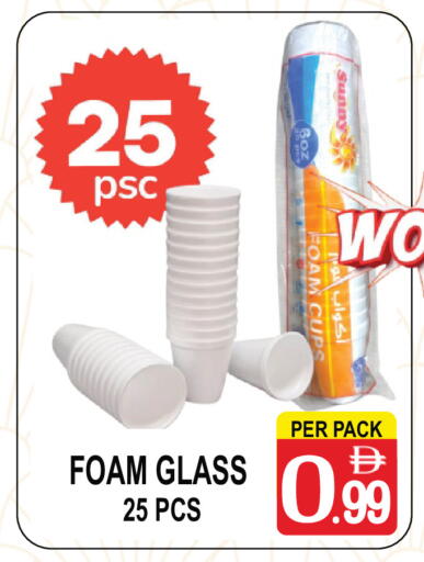 available at Gift Point in UAE - Dubai