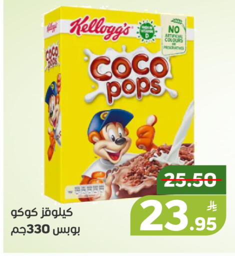 Apple available at أسواق جرين أبل in مملكة العربية السعودية, السعودية, سعودية - الأحساء‎