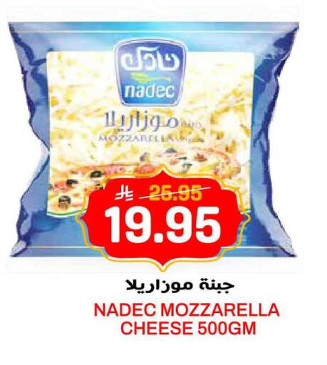 available at جراند هايبر in مملكة العربية السعودية, السعودية, سعودية - الرياض