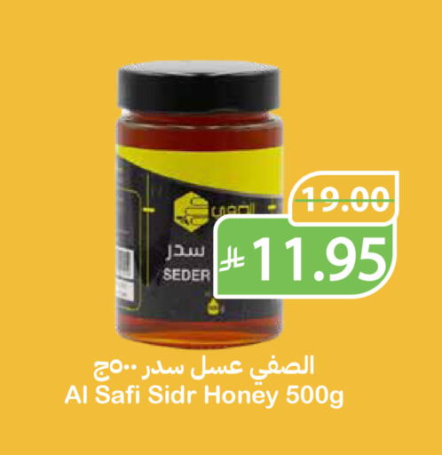 available at أسواق قاطبة in مملكة العربية السعودية, السعودية, سعودية - بريدة