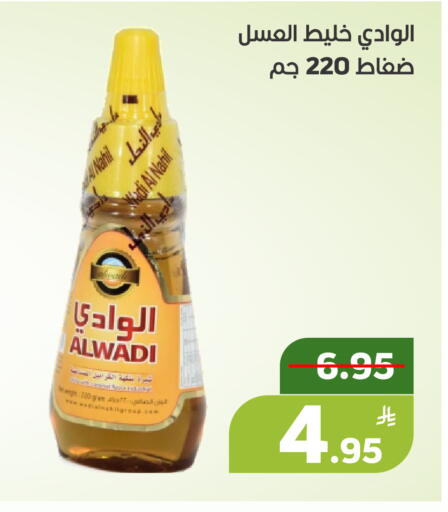 Apple available at أسواق جرين أبل in مملكة العربية السعودية, السعودية, سعودية - الأحساء‎