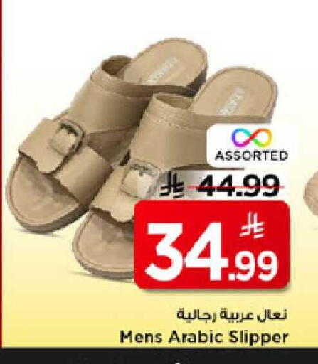 available at مارك & سيف in مملكة العربية السعودية, السعودية, سعودية - الأحساء‎