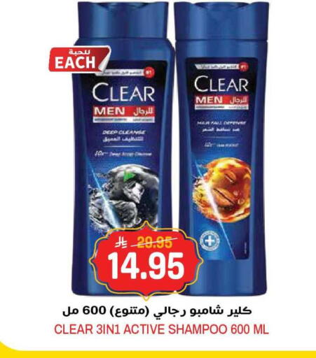 available at جراند هايبر in مملكة العربية السعودية, السعودية, سعودية - الرياض