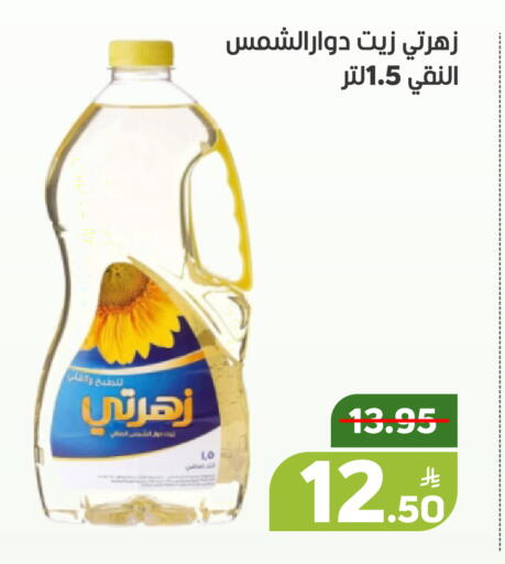 Apple available at أسواق جرين أبل in مملكة العربية السعودية, السعودية, سعودية - الأحساء‎