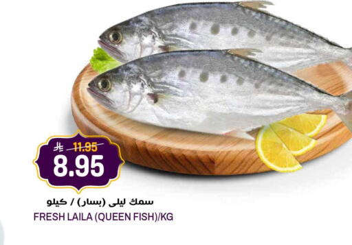 available at جراند هايبر in مملكة العربية السعودية, السعودية, سعودية - الرياض