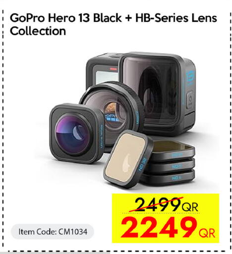 available at سيل بلاينت للهواتف in قطر - الريان