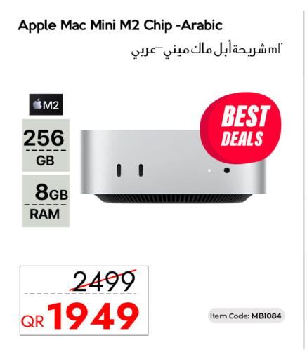 Apple available at سيل بلاينت للهواتف in قطر - الريان
