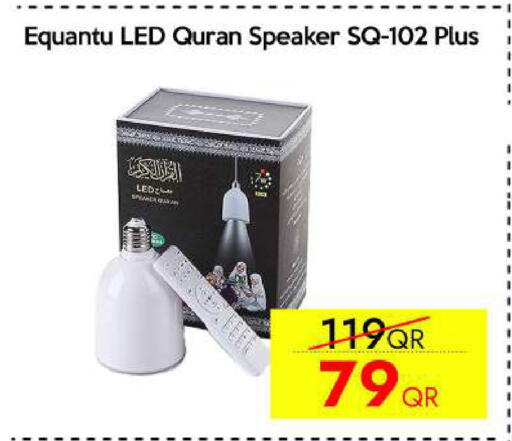 available at iCONNECT  in Qatar - Umm Salal