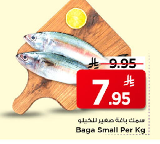 available at مارك & سيف in مملكة العربية السعودية, السعودية, سعودية - الرياض