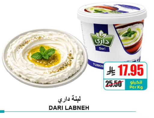 available at A ماركت in مملكة العربية السعودية, السعودية, سعودية - الرياض