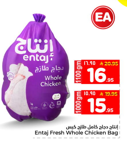 available at Hyper Al Wafa in KSA, Saudi Arabia, Saudi - Mecca