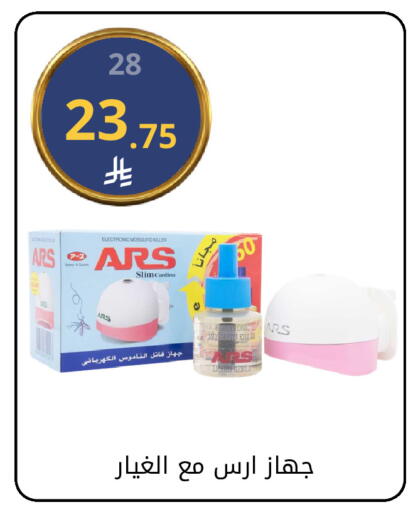 available at فوق الوصف in مملكة العربية السعودية, السعودية, سعودية - الرياض