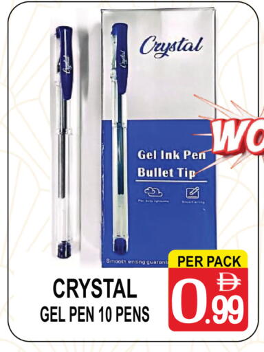 available at Gift Point in UAE - Dubai