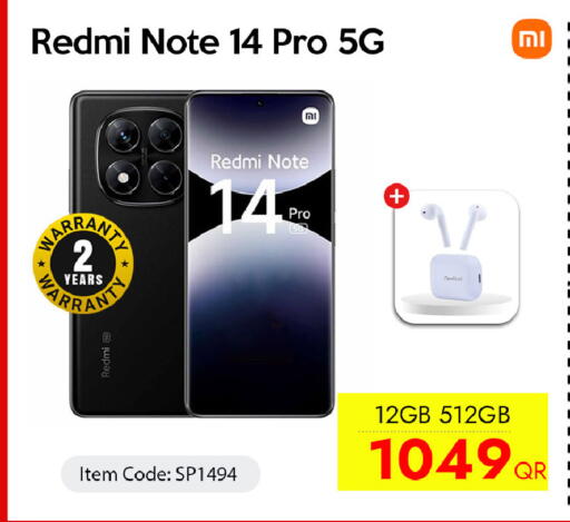 available at سيل بلاينت للهواتف in قطر - أم صلال