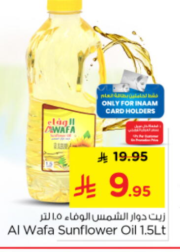 available at Nesto in KSA, Saudi Arabia, Saudi - Riyadh