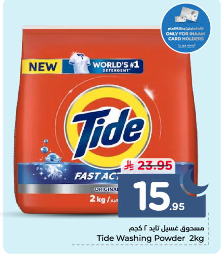 available at Nesto in KSA, Saudi Arabia, Saudi - Ar Rass