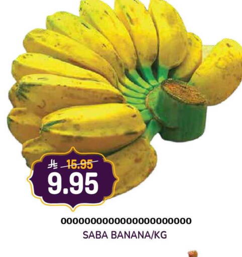 Banana available at Grand Hyper in KSA, Saudi Arabia, Saudi - Jeddah