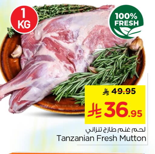 available at نستو in مملكة العربية السعودية, السعودية, سعودية - الخرج