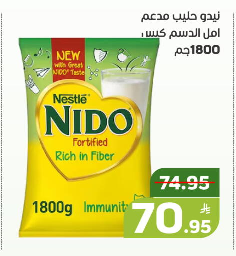 Apple available at أسواق جرين أبل in مملكة العربية السعودية, السعودية, سعودية - الأحساء‎