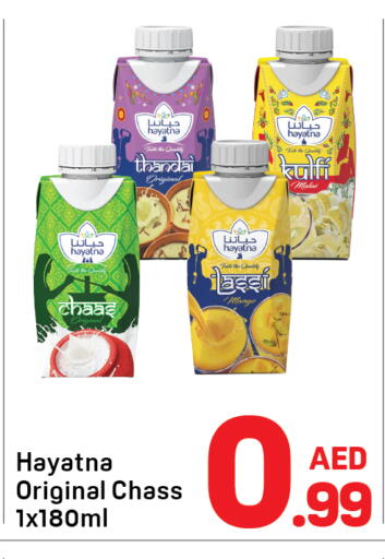 available at دي تو دي in الإمارات العربية المتحدة , الامارات - دبي