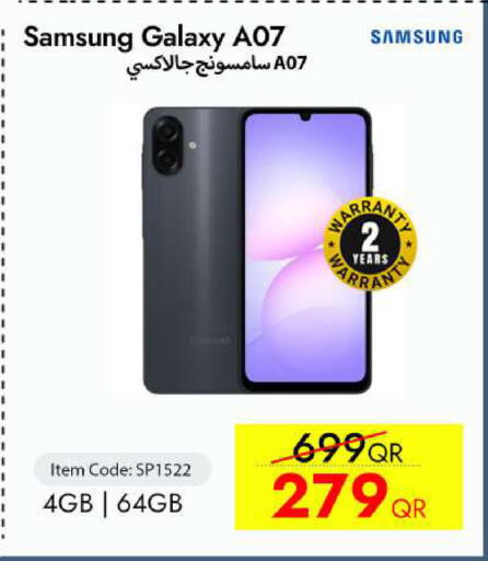 available at آي كونكت in قطر - الدوحة