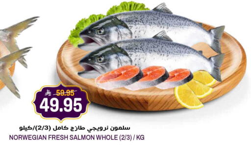 available at جراند هايبر in مملكة العربية السعودية, السعودية, سعودية - الرياض