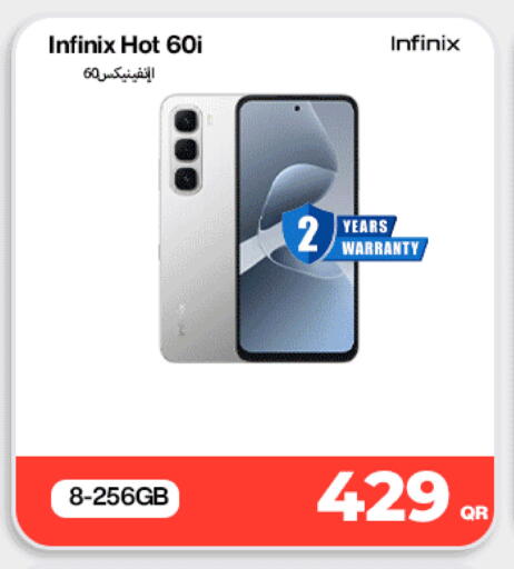 available at ميراكل للهواتف in قطر - الشمال