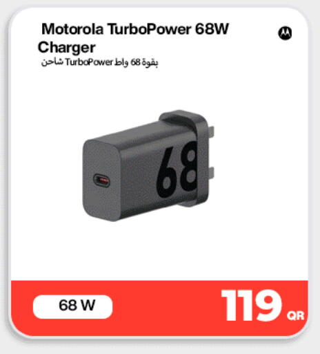 available at ميراكل للهواتف in قطر - الدوحة