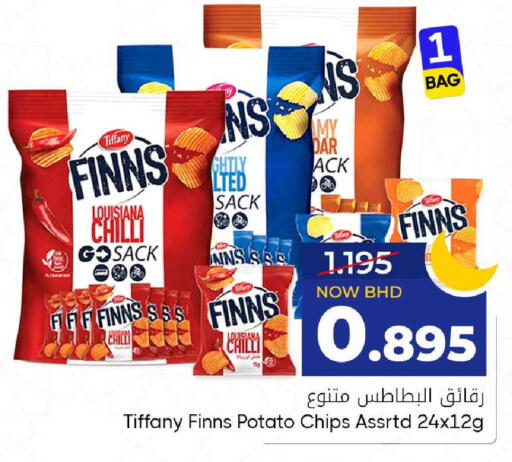 Chilli Potato available at Day to Day Discount Center in Bahrain