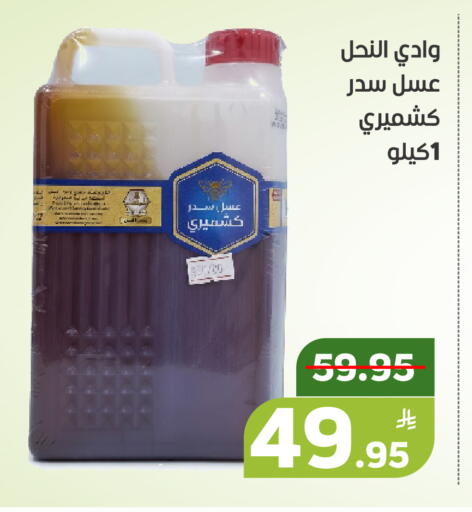 Apple available at أسواق جرين أبل in مملكة العربية السعودية, السعودية, سعودية - الأحساء‎