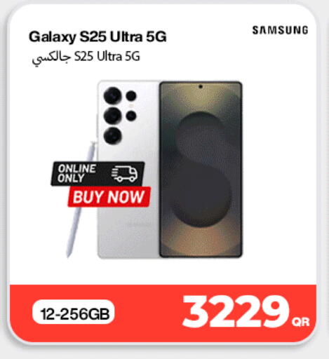 available at دوحة لينك in قطر - الدوحة