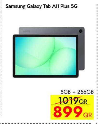 available at آي كونكت in قطر - الدوحة