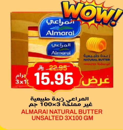 available at جراند هايبر in مملكة العربية السعودية, السعودية, سعودية - الرياض
