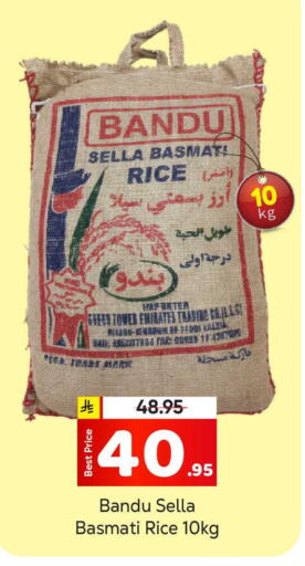 available at Makkah Hypermarket in KSA, Saudi Arabia, Saudi - Riyadh