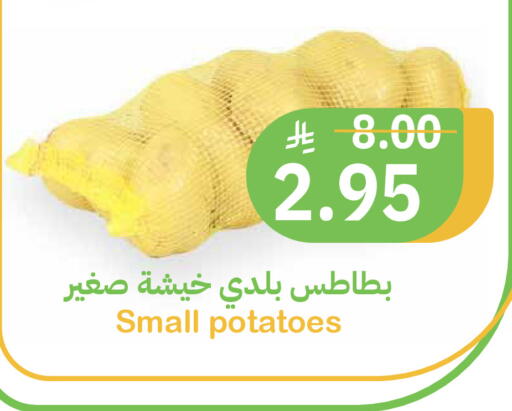 available at Qateba Markets in KSA, Saudi Arabia, Saudi - Buraidah