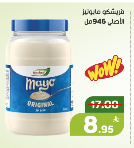 Apple available at Green Apple Market in KSA, Saudi Arabia, Saudi - Al Hasa