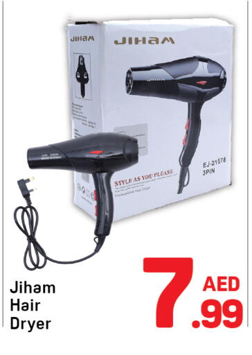 available at Day to Day Department Store in UAE - Sharjah / Ajman