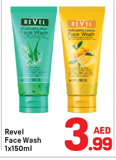 Lemon available at Day to Day Department Store in UAE - Sharjah / Ajman