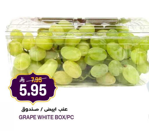 available at جراند هايبر in مملكة العربية السعودية, السعودية, سعودية - الرياض