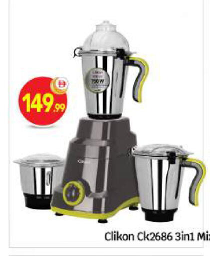 available at بيج مارت in الإمارات العربية المتحدة , الامارات - أبو ظبي