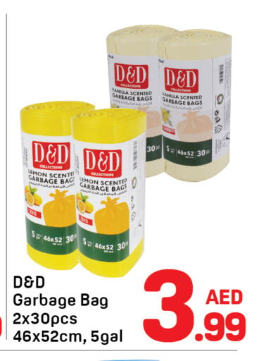 Vanilla available at Day to Day Department Store in UAE - Sharjah / Ajman