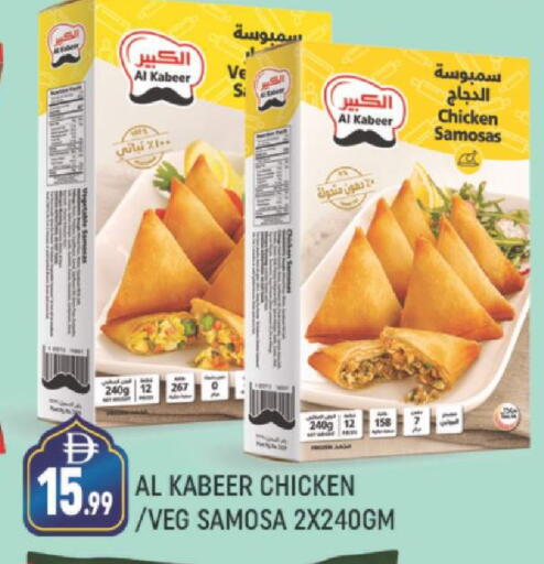 available at AL MADINA (Dubai) in UAE - Dubai